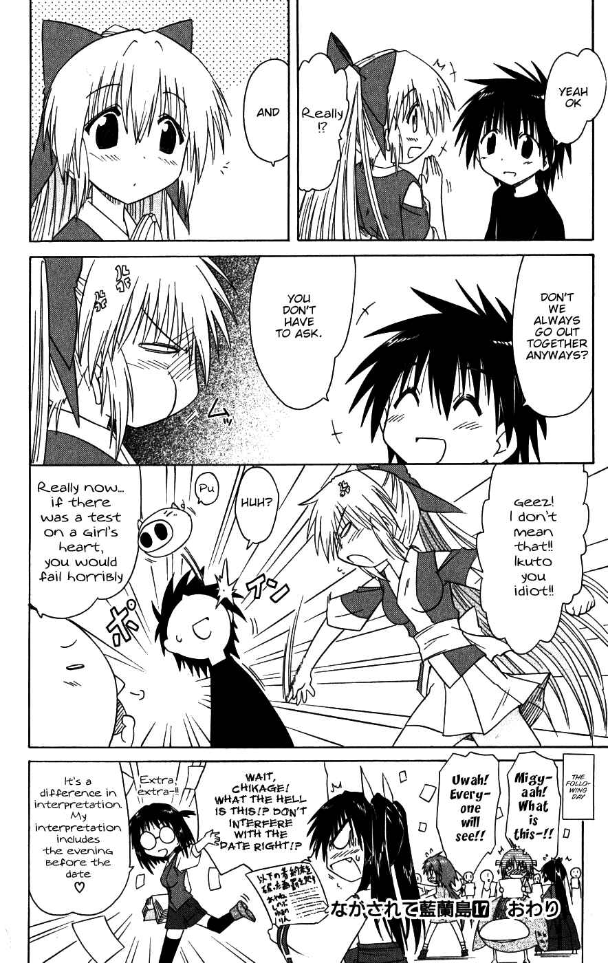 Nagasarete Airantou Chapter 96 - Page 26
