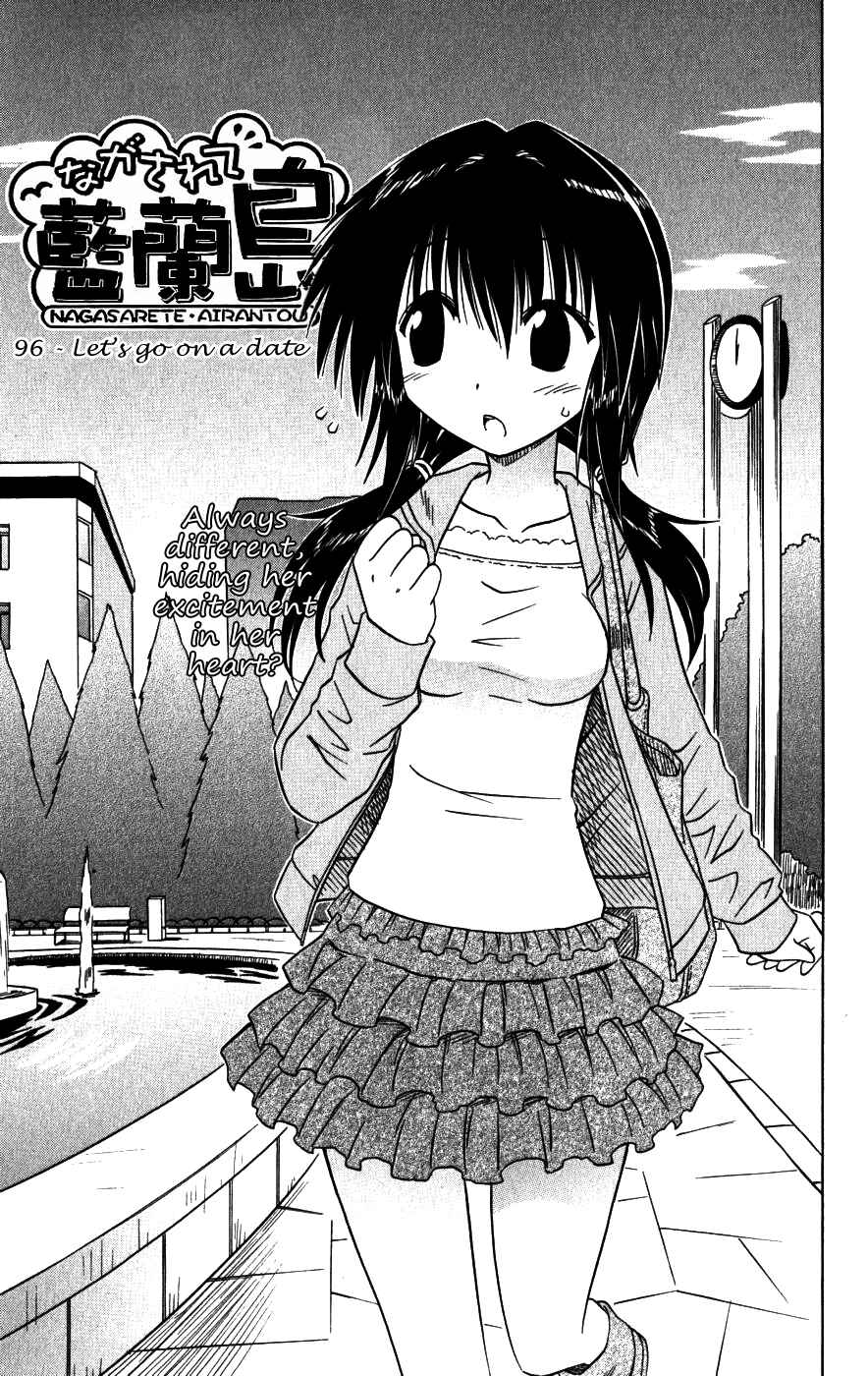 Nagasarete Airantou Chapter 96 - Page 3