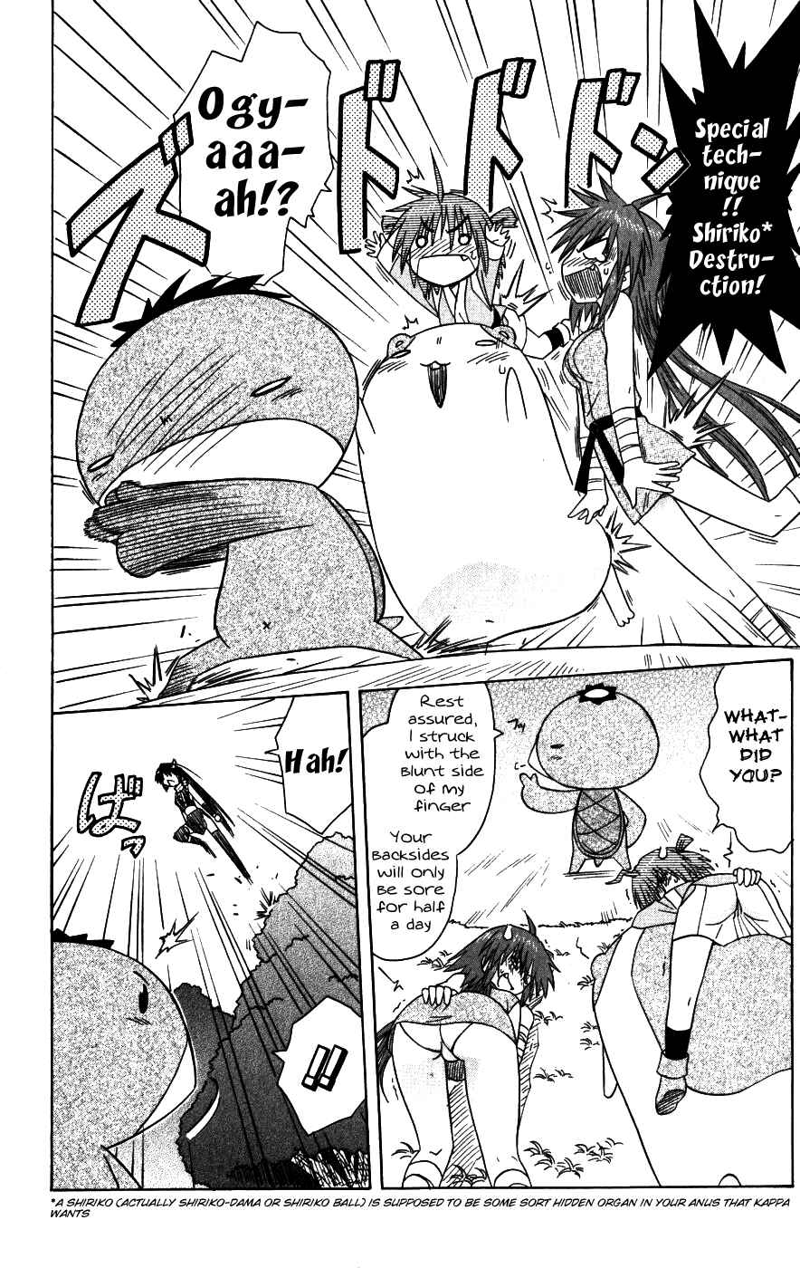 Nagasarete Airantou Chapter 96 - Page 8
