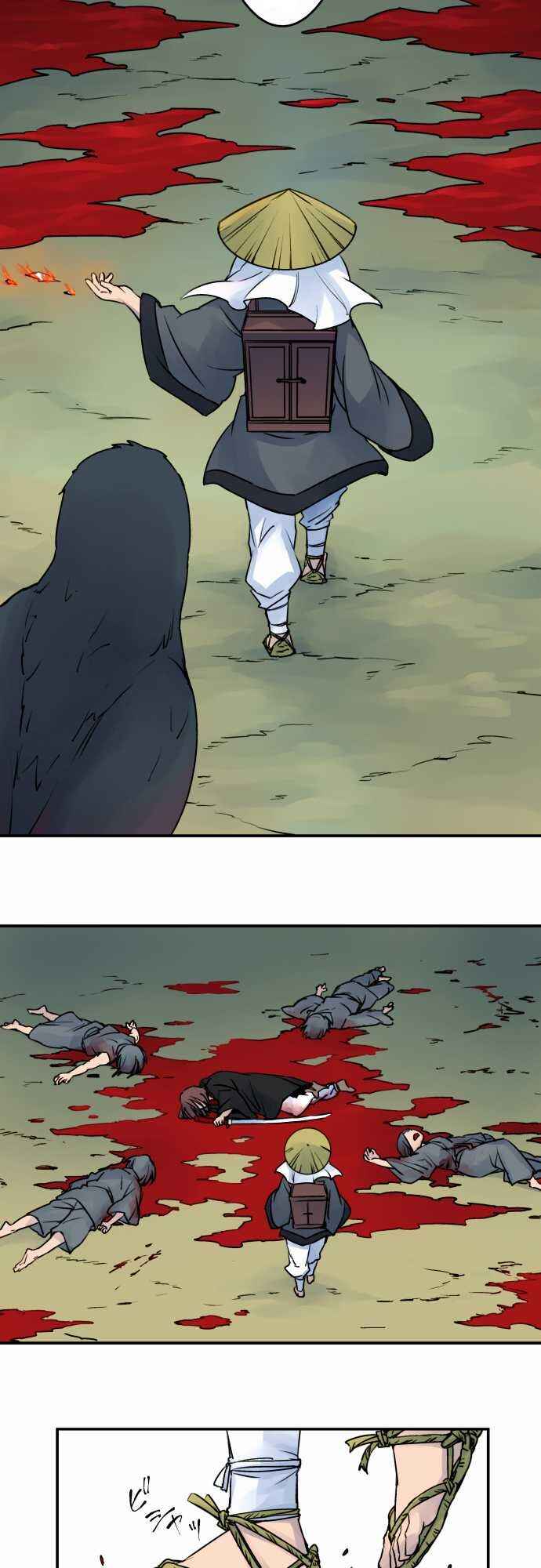 Tobari of the Dawn Chapter 12 - Page 13