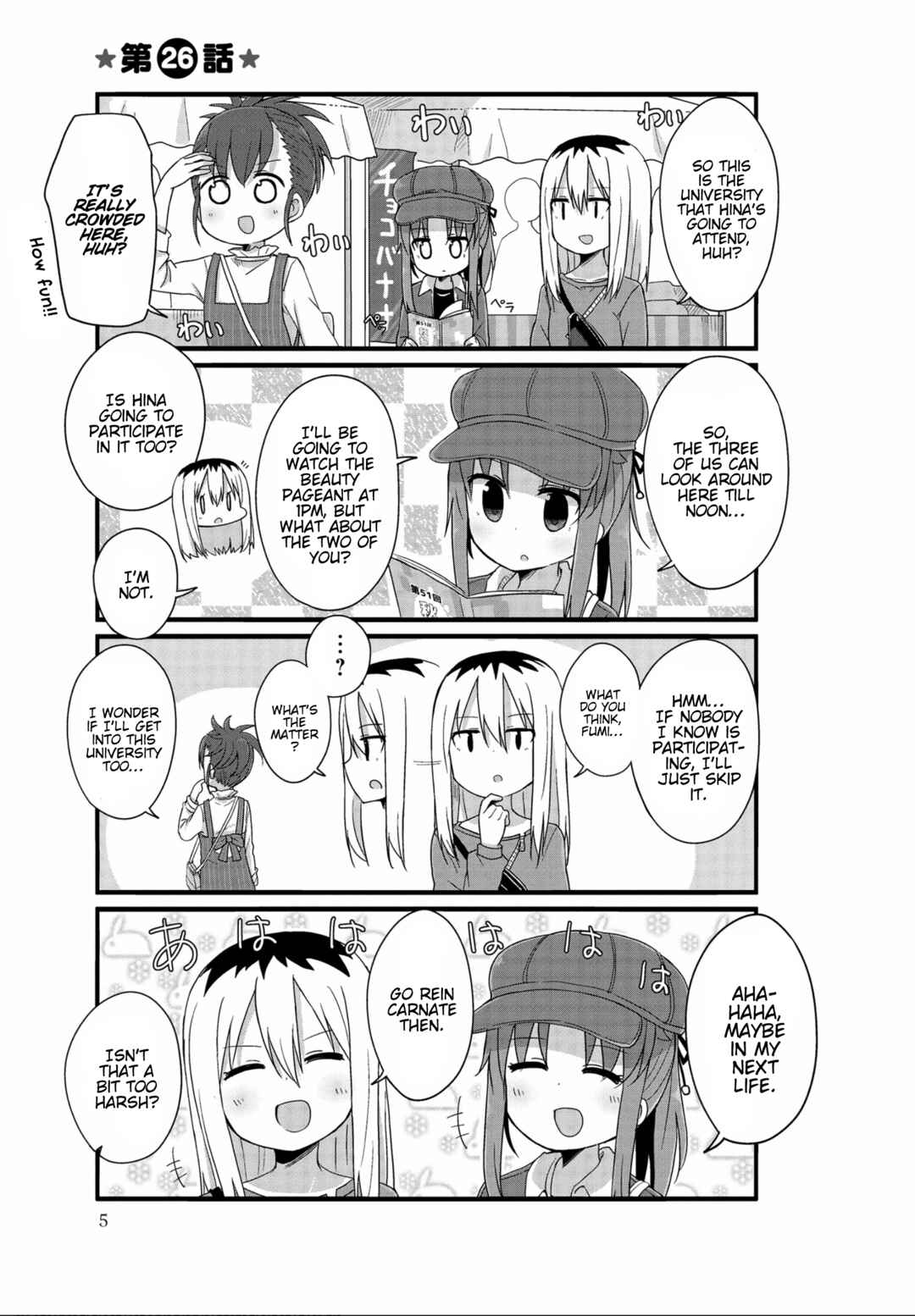 Yo-Jo Life! Chapter 26 - Page 5
