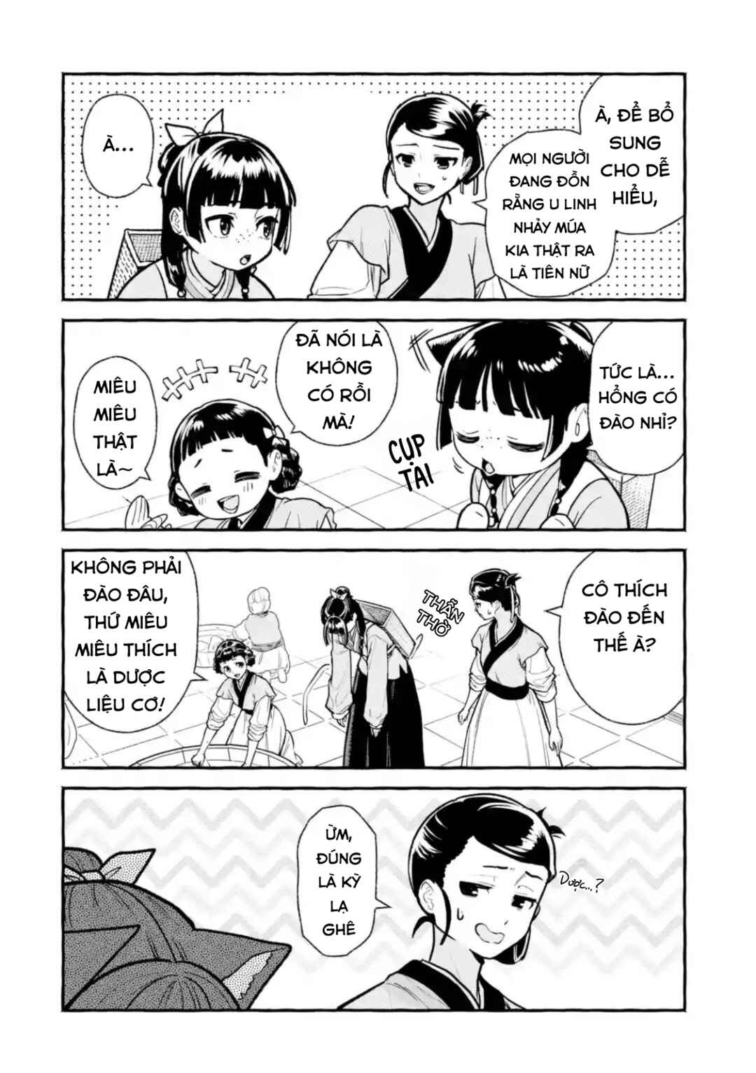 Kusuriya no Hitorigoto Gaiden: Xiaolan Kaisouroku Chapter 2 - Page 10