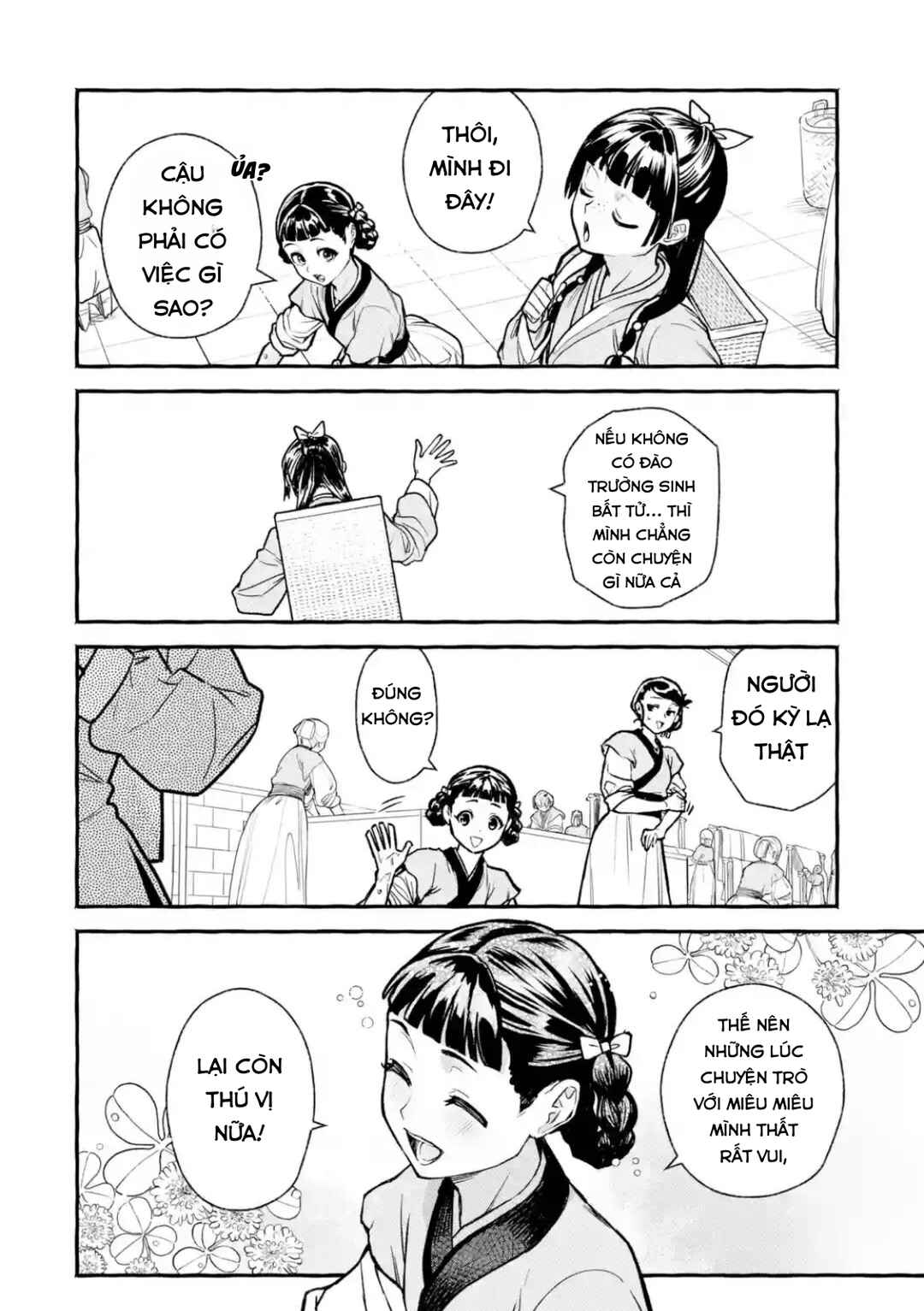 Kusuriya no Hitorigoto Gaiden: Xiaolan Kaisouroku Chapter 2 - Page 12