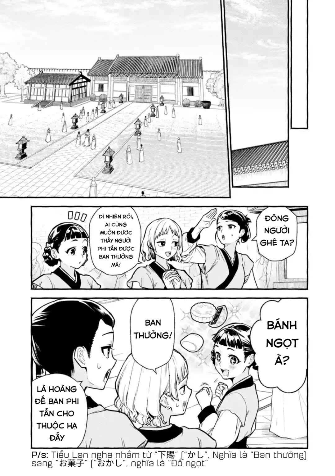 Kusuriya no Hitorigoto Gaiden: Xiaolan Kaisouroku Chapter 2 - Page 13