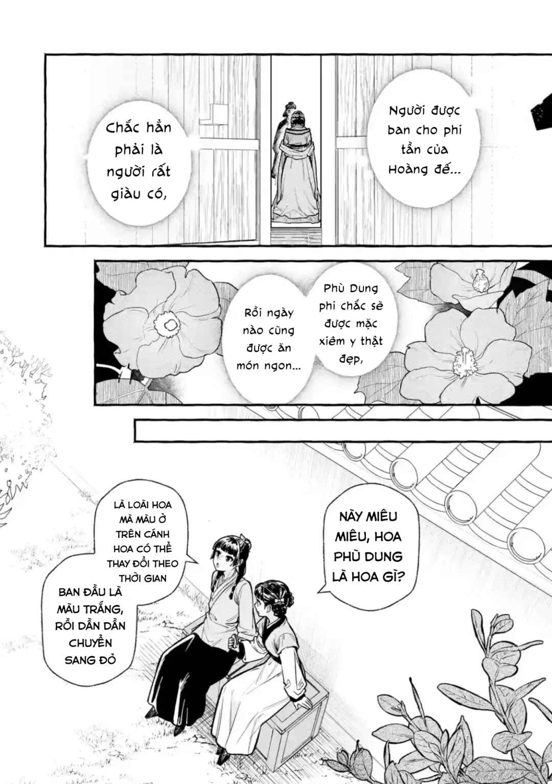 Kusuriya no Hitorigoto Gaiden: Xiaolan Kaisouroku Chapter 2 - Page 16