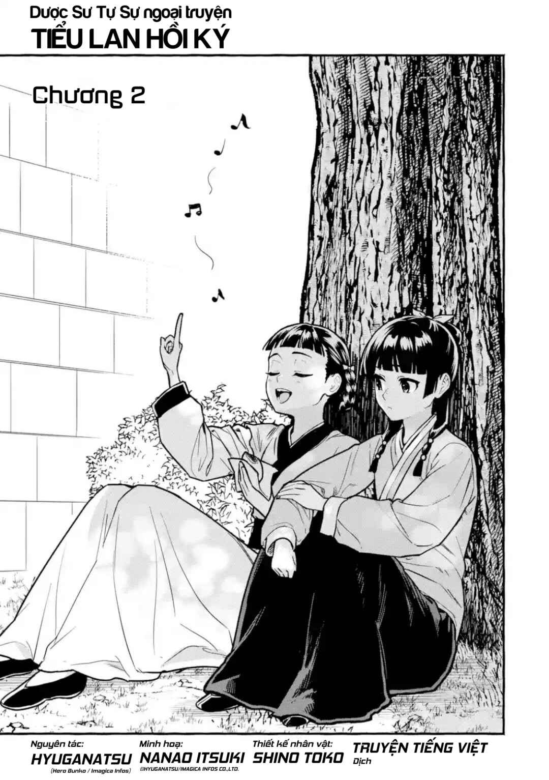 Kusuriya no Hitorigoto Gaiden: Xiaolan Kaisouroku Chapter 2 - Page 3