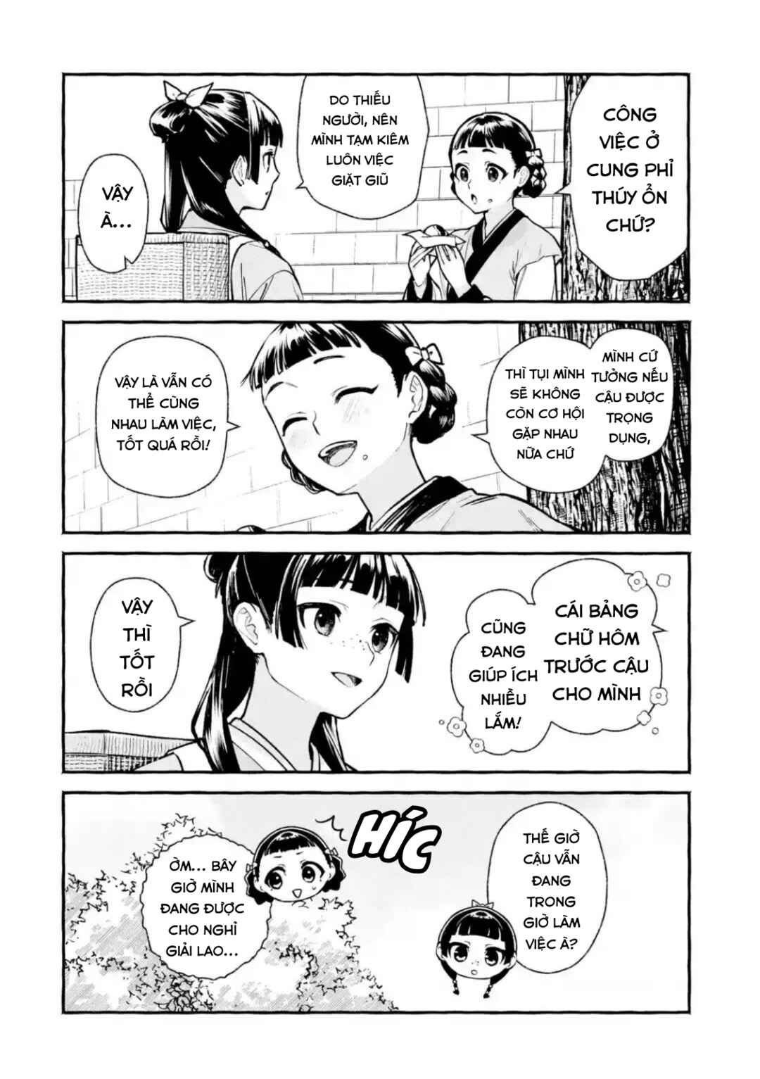 Kusuriya no Hitorigoto Gaiden: Xiaolan Kaisouroku Chapter 2 - Page 4