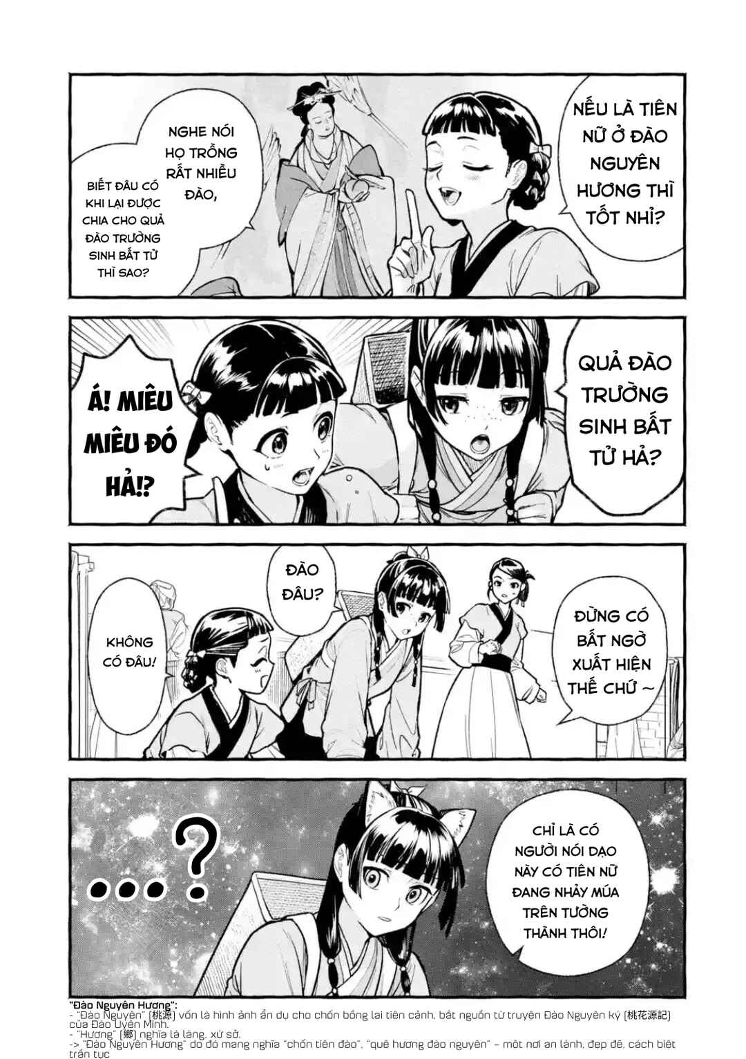 Kusuriya no Hitorigoto Gaiden: Xiaolan Kaisouroku Chapter 2 - Page 9