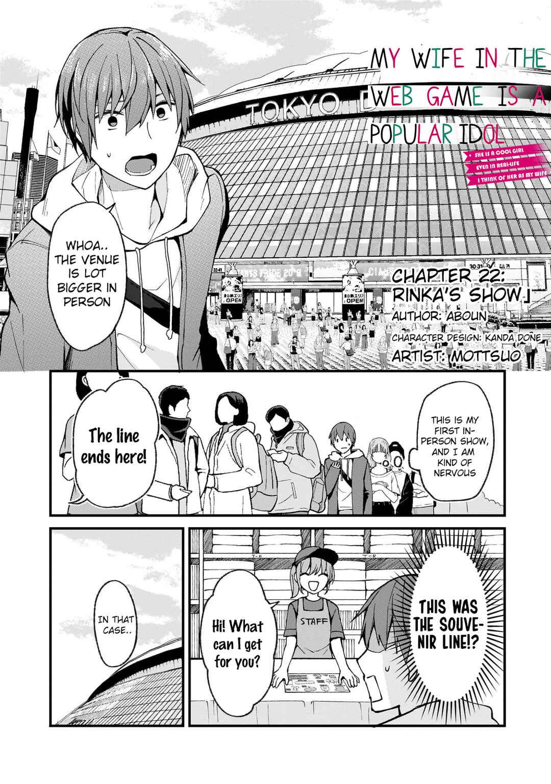 Netoge no Yome ga Ninki Idol datta: Cool kei no Kanojo wa Genjitsu demo Yome no Tsumori de Iru Chapter 22 - Page 1
