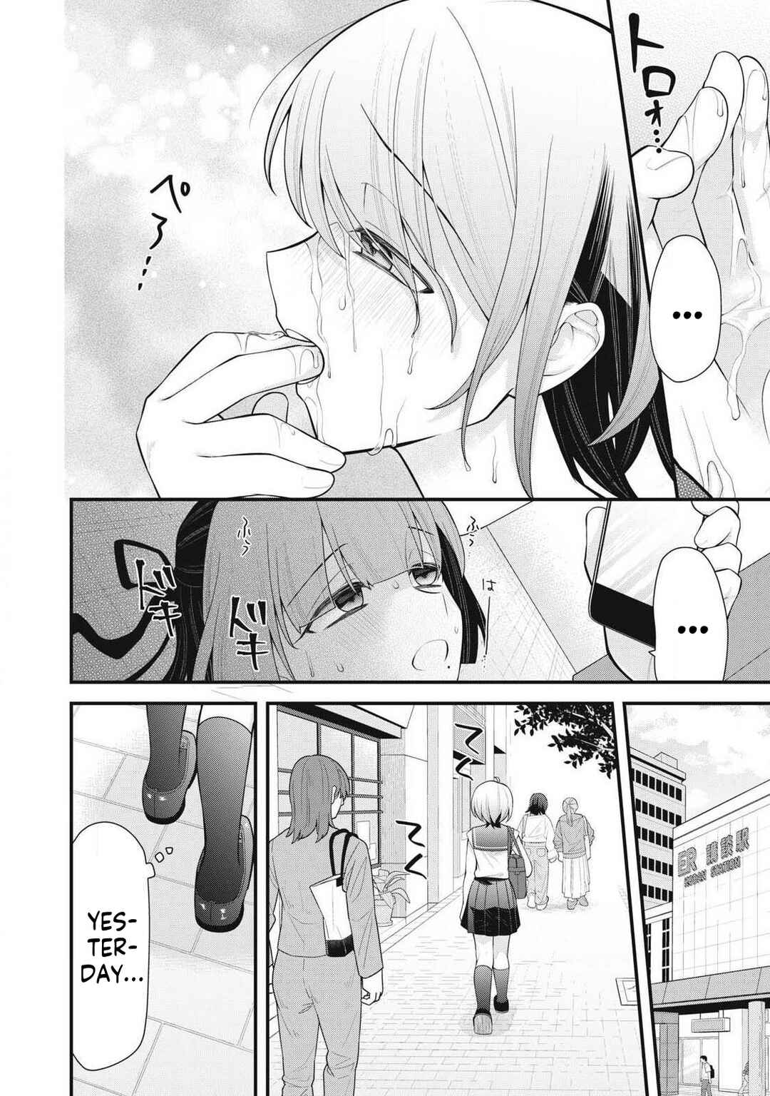 Anata no Imouto Chapter 3 - Page 19
