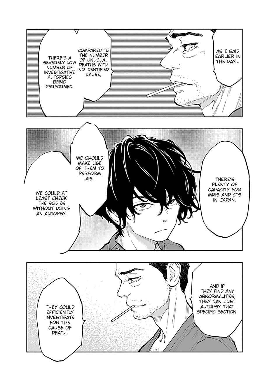 Radiation House Chapter 41 - Page 17