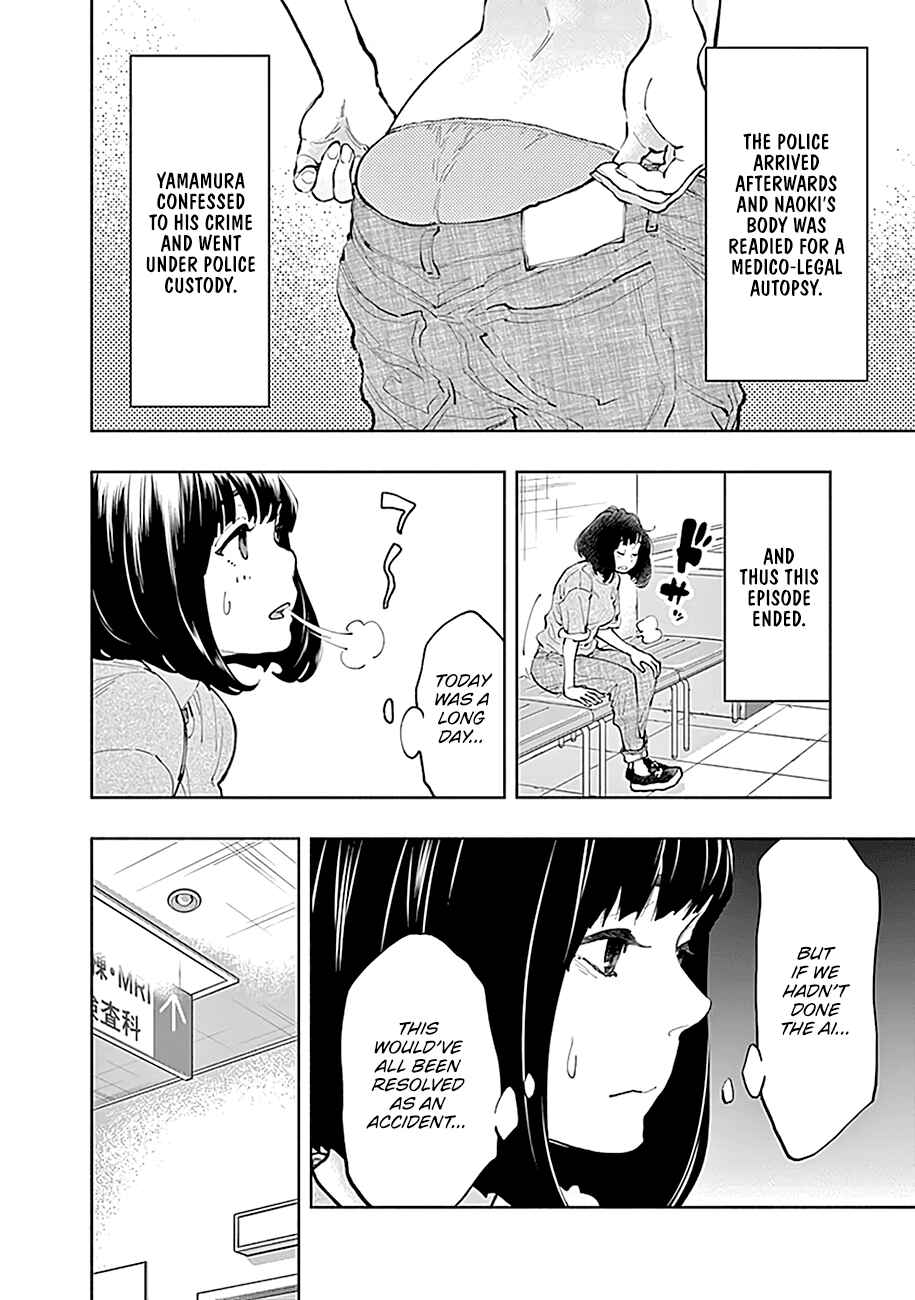 Radiation House Chapter 41 - Page 3
