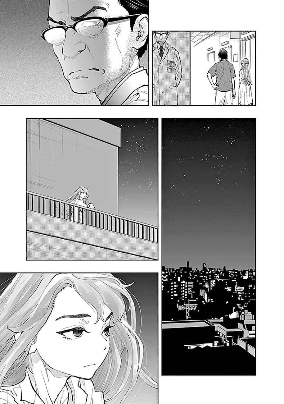 Radiation House Chapter 41 - Page 6