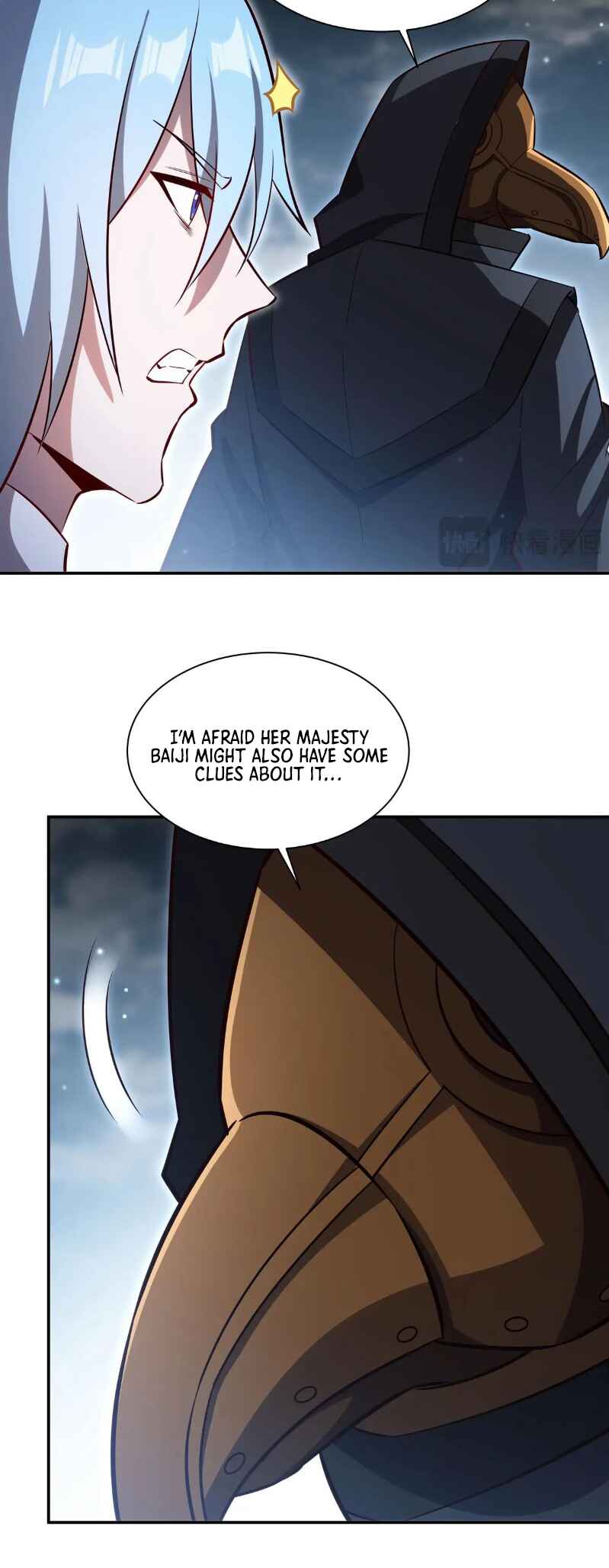 Xuè Jī yǔ Qíshì Chapter 372 - Page 5