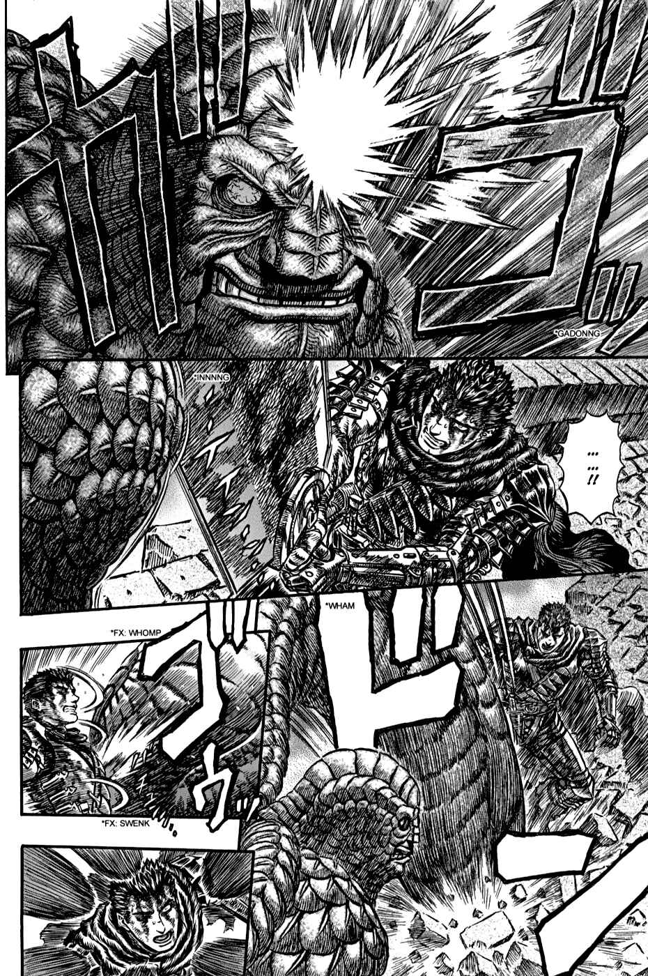 Berserk Chapter 169 - Page 4