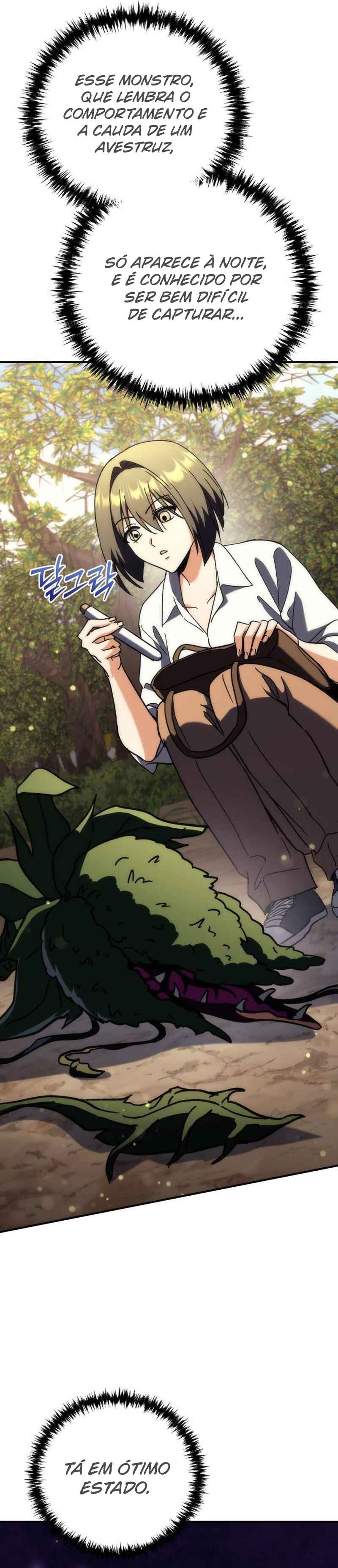 Pungyo ui Yeosin gwa Cheonjae Mangnani Sado-nim Chapter 12 - Page 19