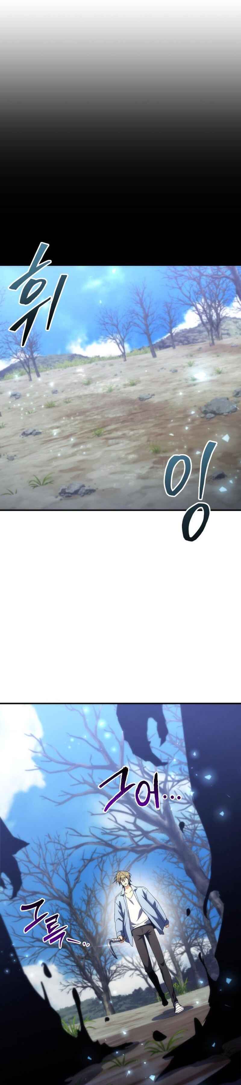 Pungyo ui Yeosin gwa Cheonjae Mangnani Sado-nim Chapter 12 - Page 45