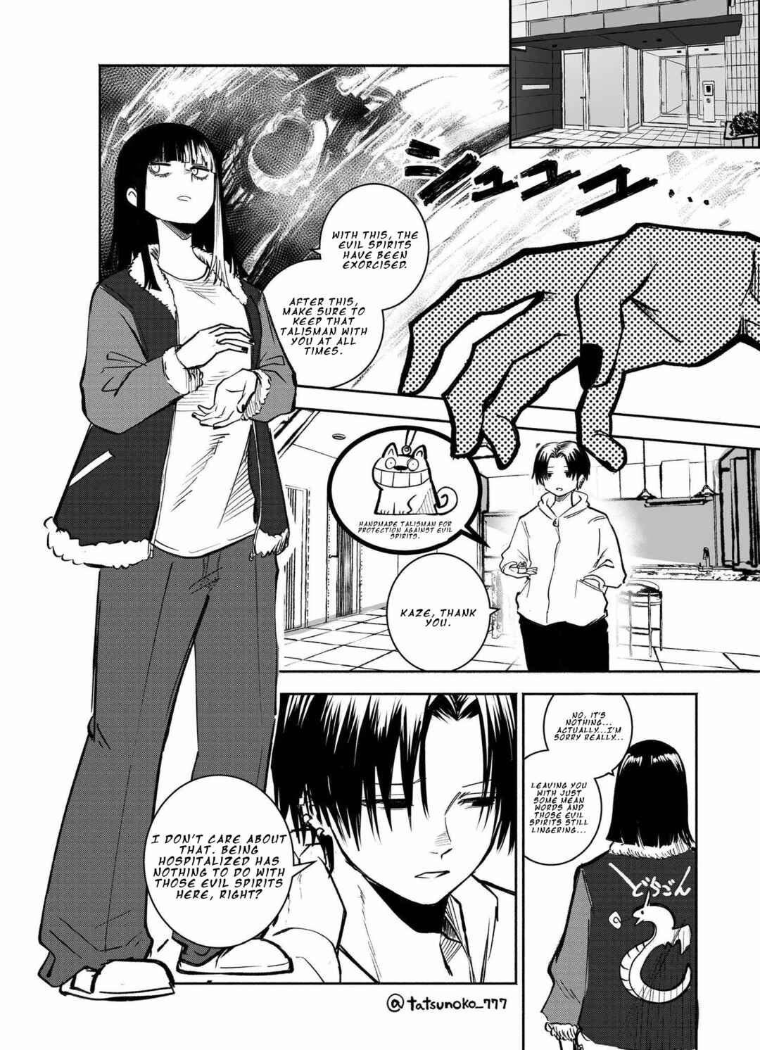 Mou Sawarenai Kimi Chapter 34 - Page 4
