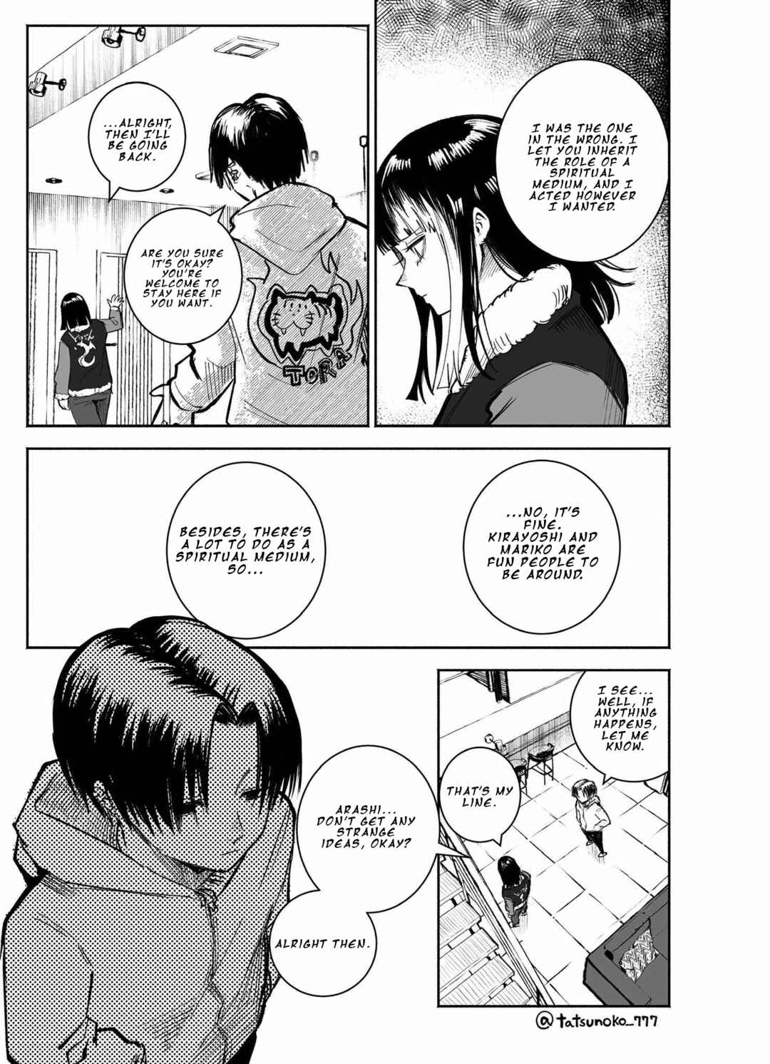 Mou Sawarenai Kimi Chapter 34 - Page 5