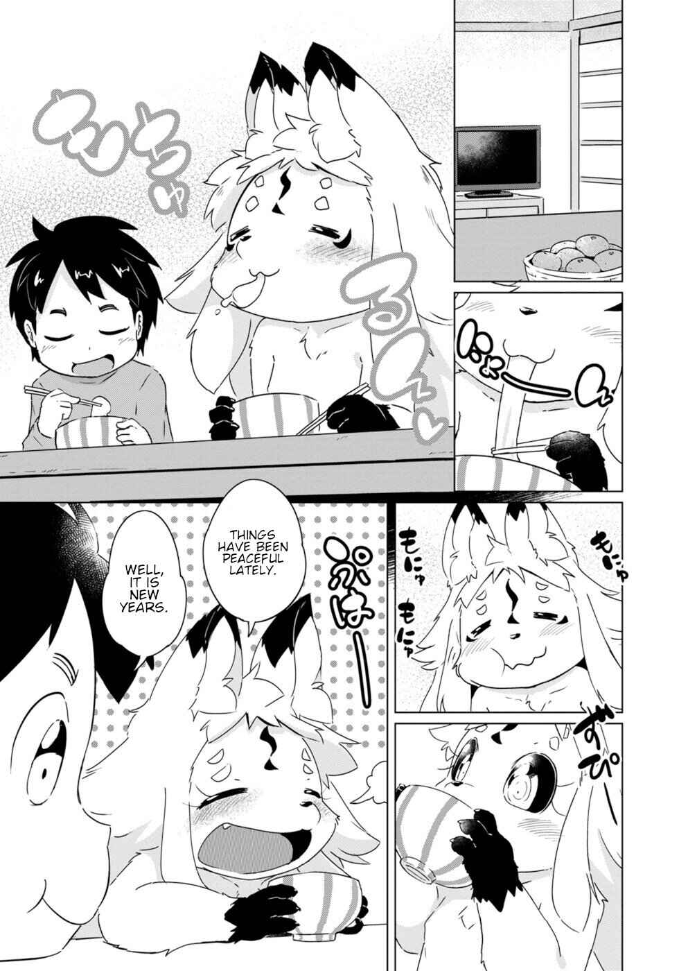 Wazawai Kitsune no Kuzure-chan Chapter 20 - Page 1