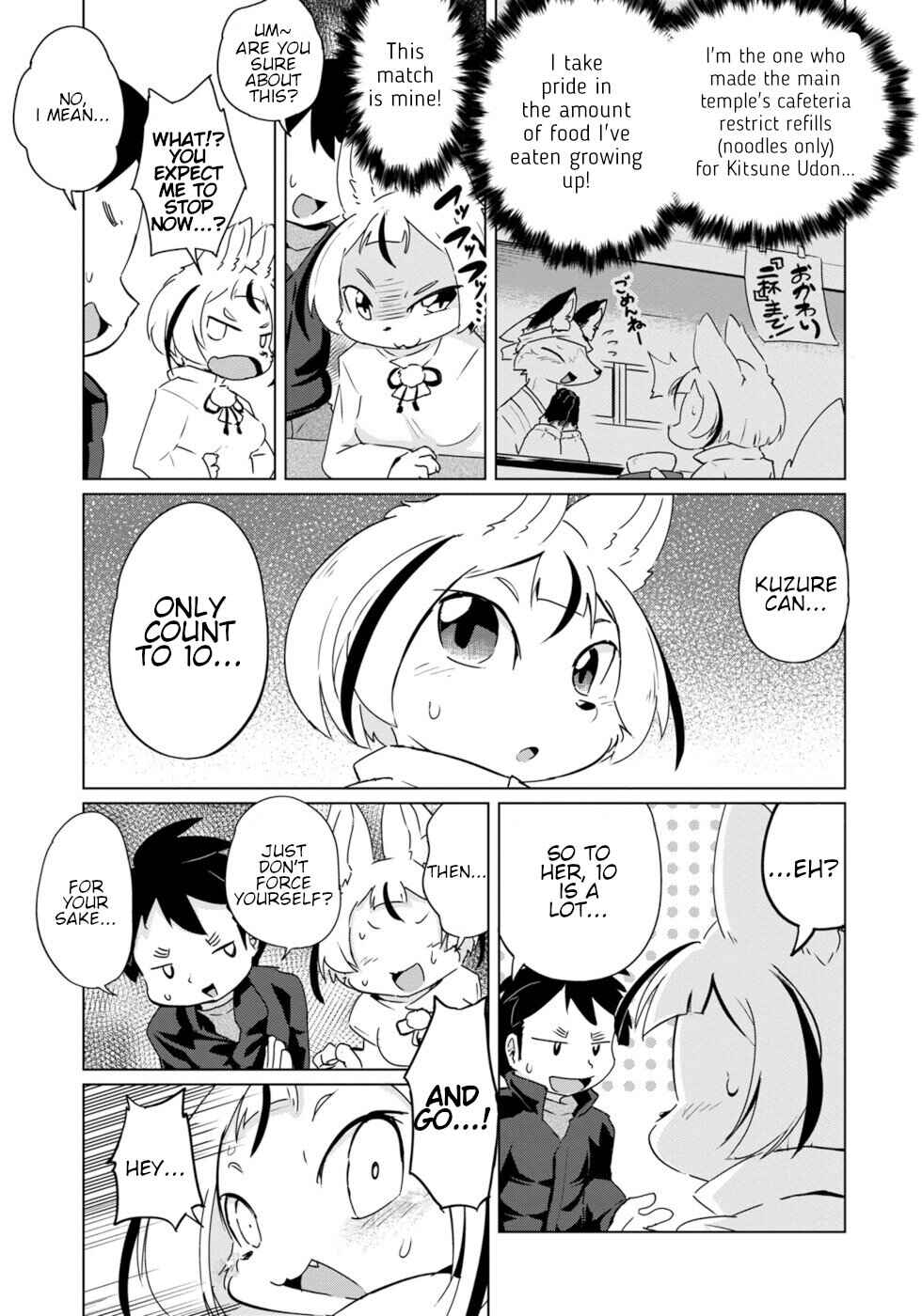Wazawai Kitsune no Kuzure-chan Chapter 20 - Page 11