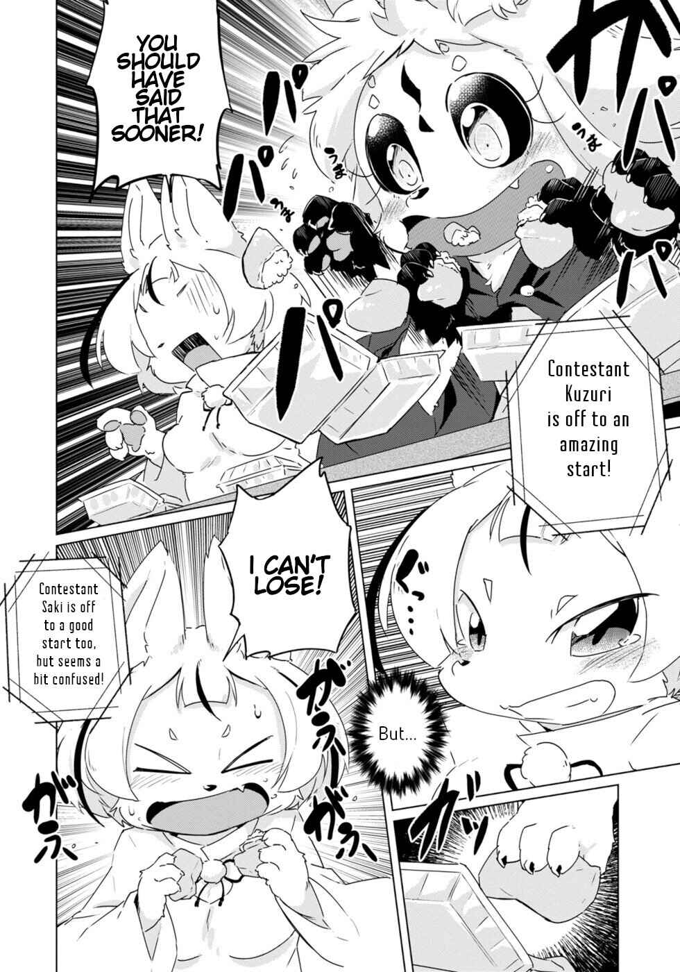 Wazawai Kitsune no Kuzure-chan Chapter 20 - Page 12