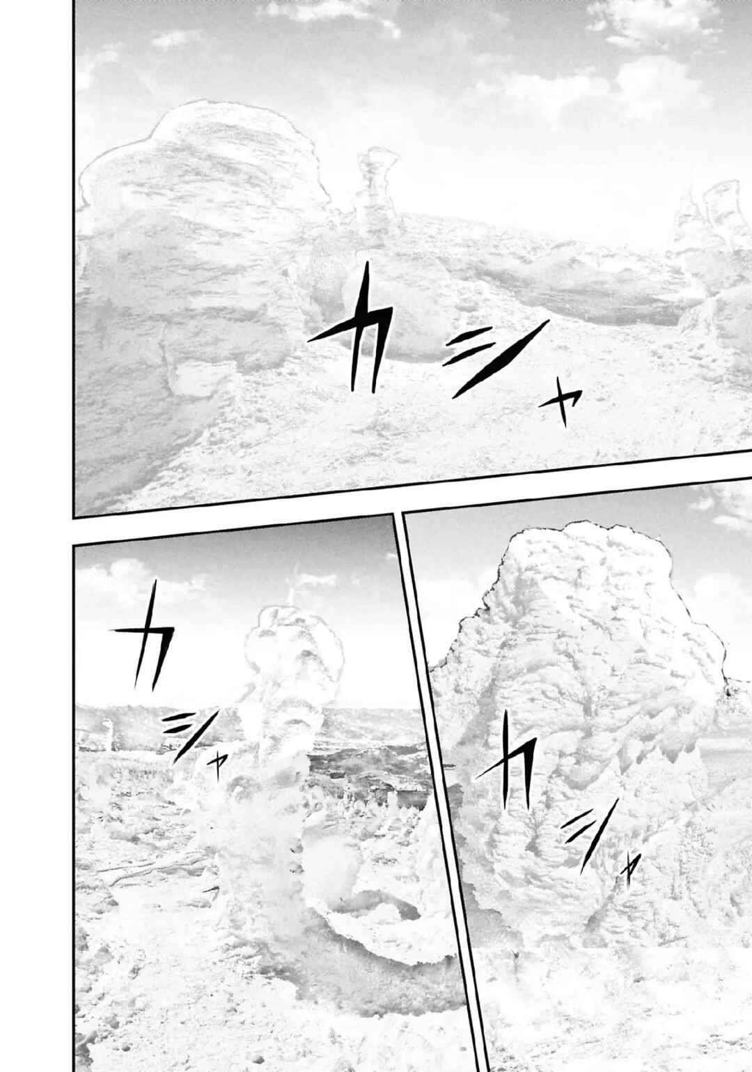 Ichiban Tookute, Chikai Aitsu. ~Kimi ni Koi o Suru nante, Arienai Hazu Datta~ Chapter 35 - Page 4