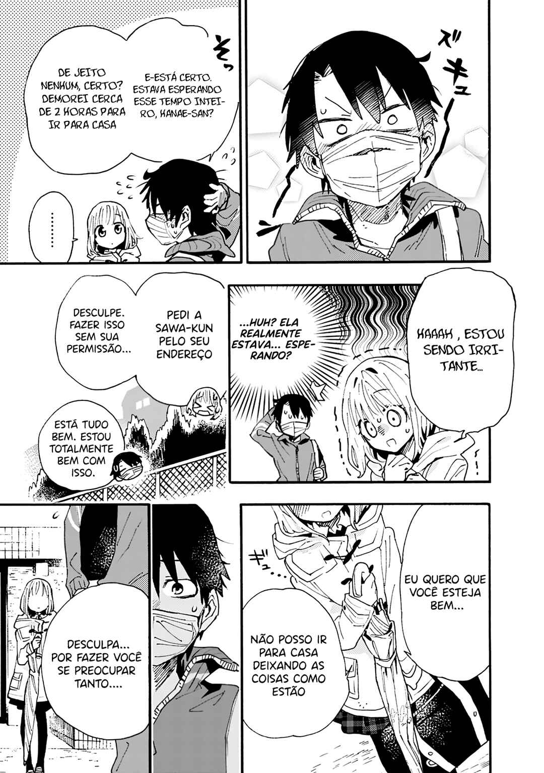 Tsukushitagari na Uchi no Yome ni Tsuite Derete mo Ii ka Chapter 3 - Page 12