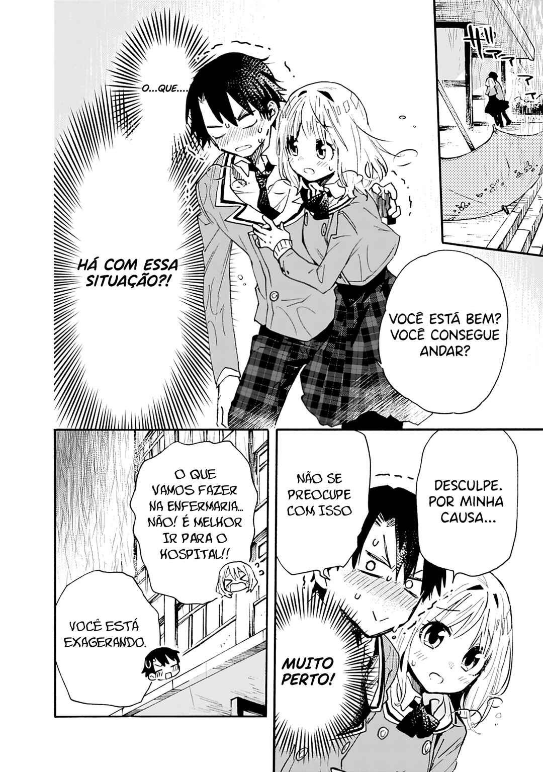 Tsukushitagari na Uchi no Yome ni Tsuite Derete mo Ii ka Chapter 3 - Page 3
