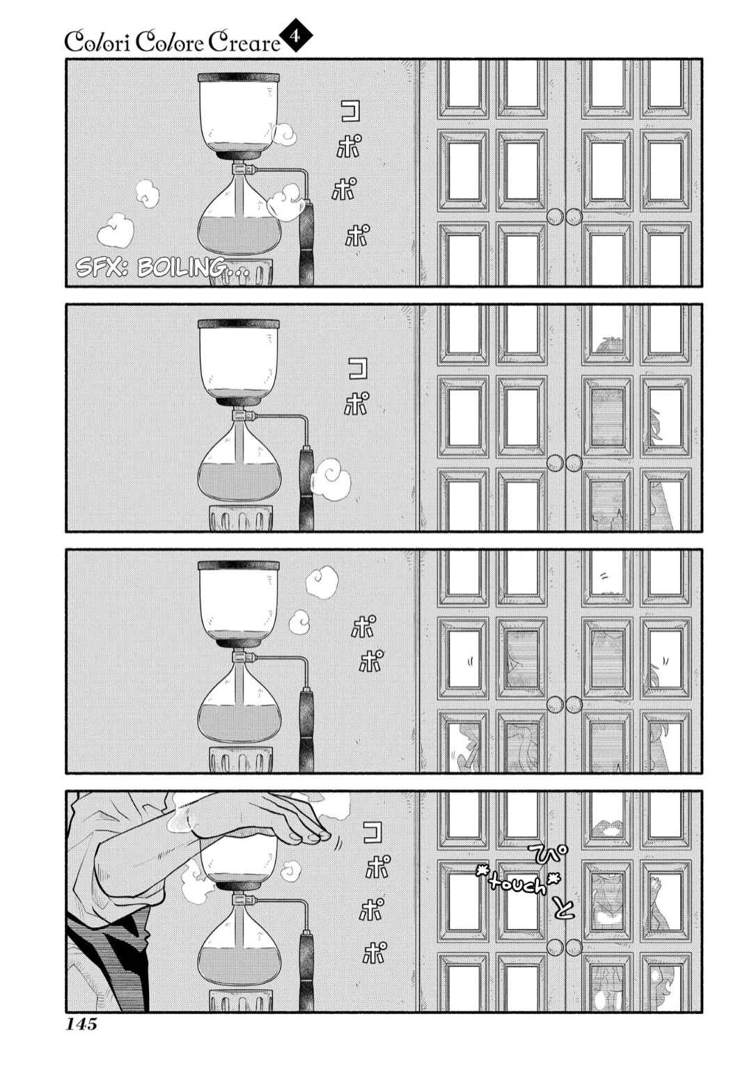 Colori Colore Creare Chapter 20 - Page 3