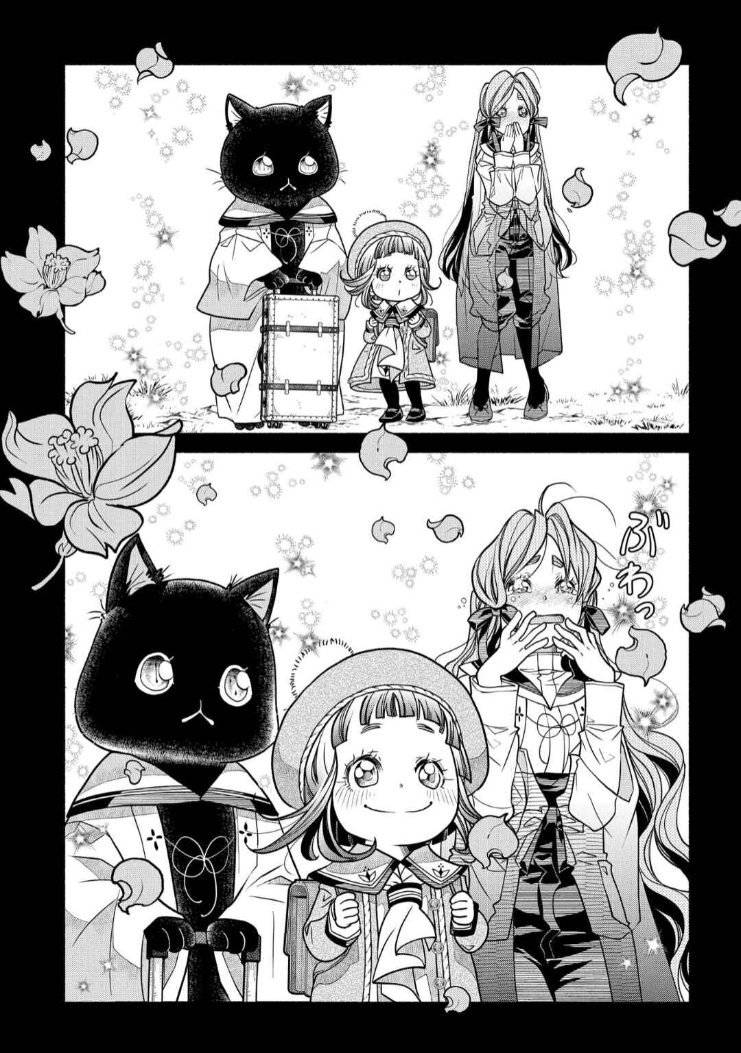 Colori Colore Creare Chapter 20 - Page 33