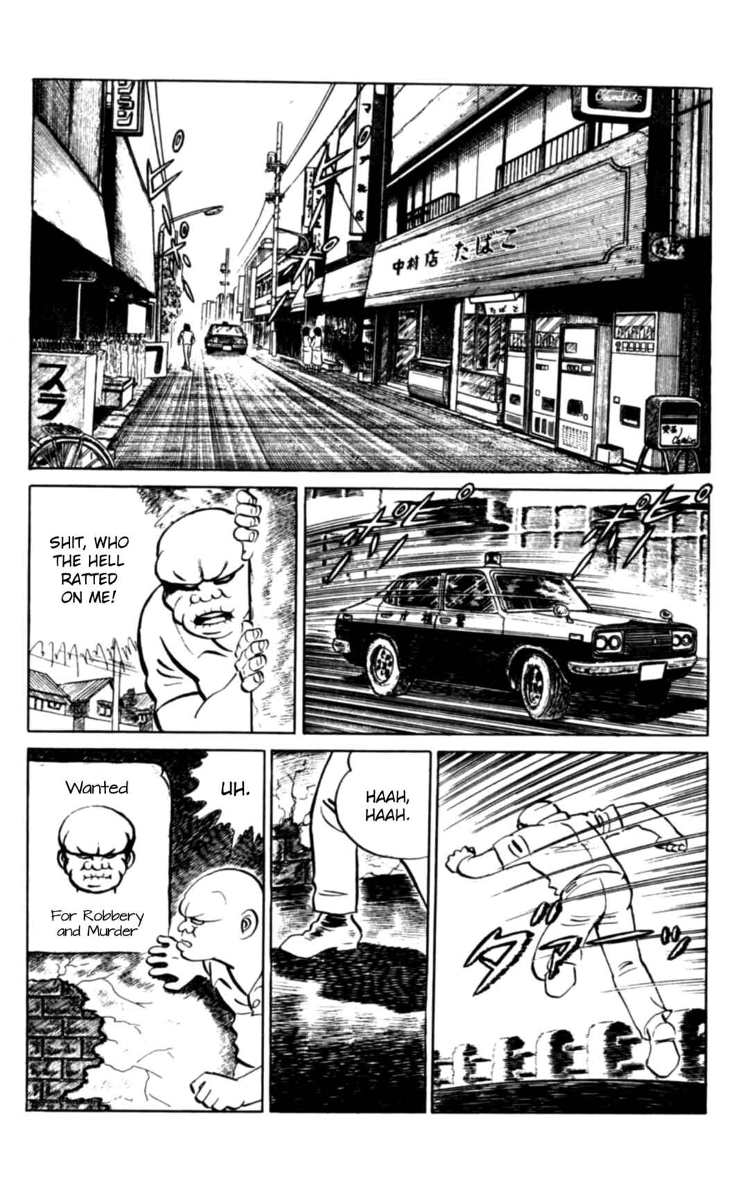 Eko Eko Azarak Chapter 103 - Page 2
