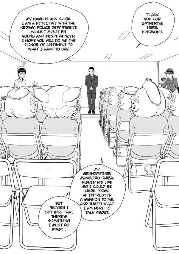 Paperakyu Chapter 55 - Page 13