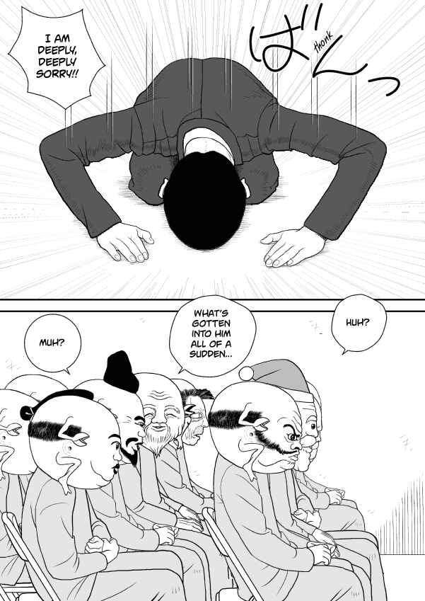 Paperakyu Chapter 55 - Page 14
