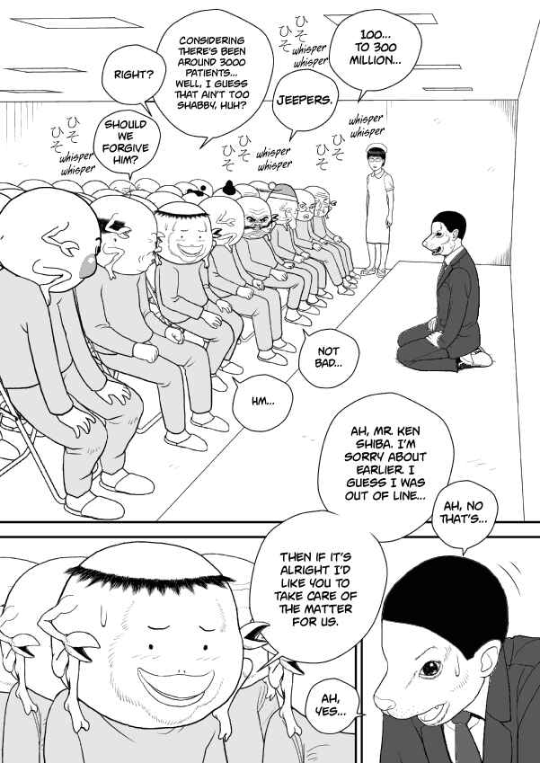 Paperakyu Chapter 55 - Page 31