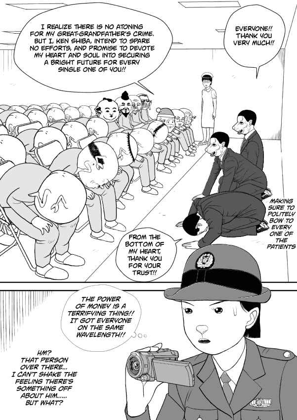 Paperakyu Chapter 55 - Page 32