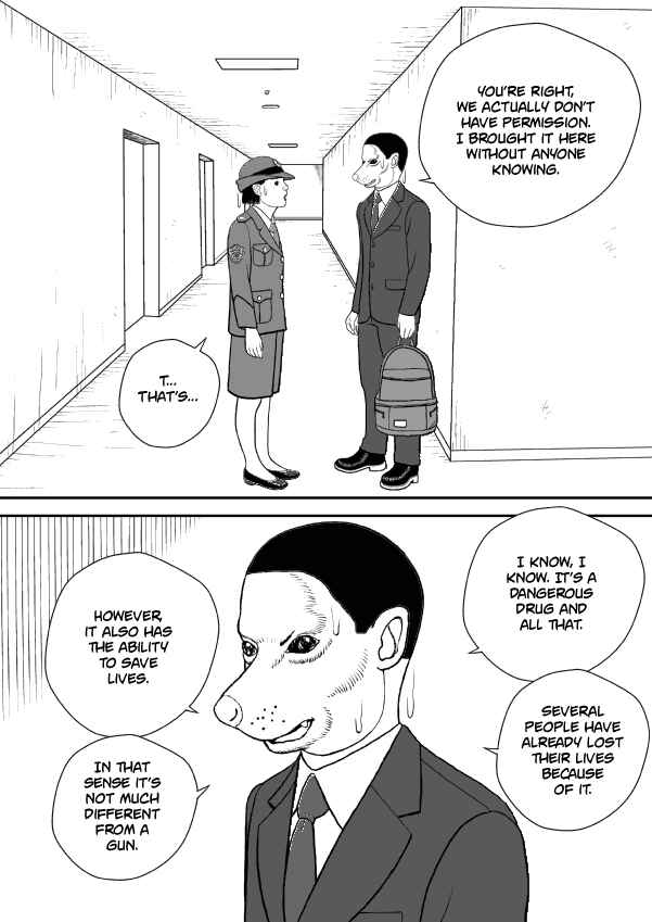 Paperakyu Chapter 55 - Page 5
