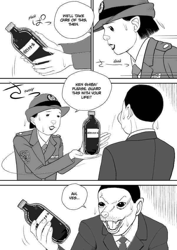 Paperakyu Chapter 55 - Page 8