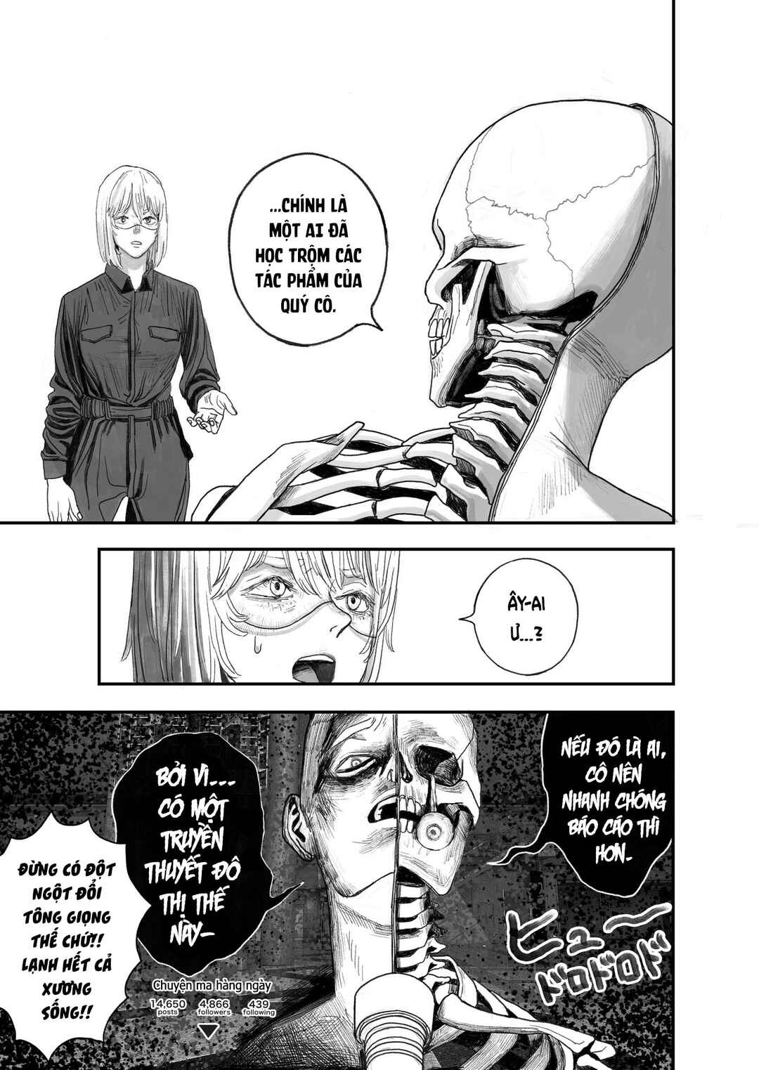 Ekaki no Niku o Taberu Jinkou Chinou Chapter ? - Page 12