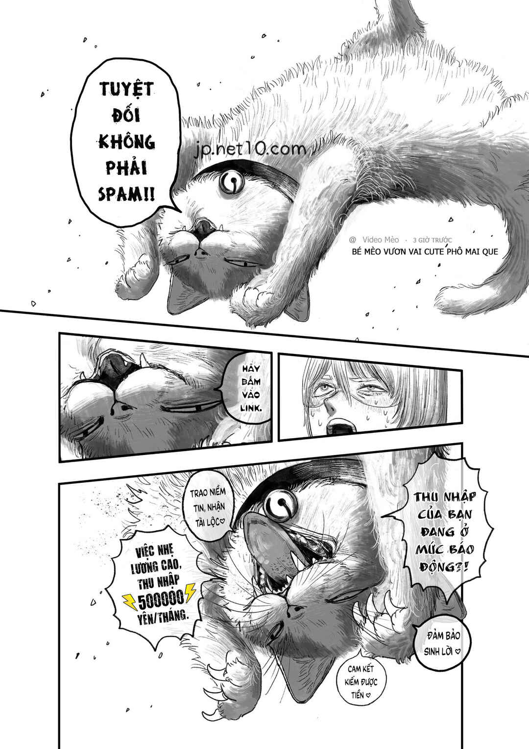Ekaki no Niku o Taberu Jinkou Chinou Chapter ? - Page 21