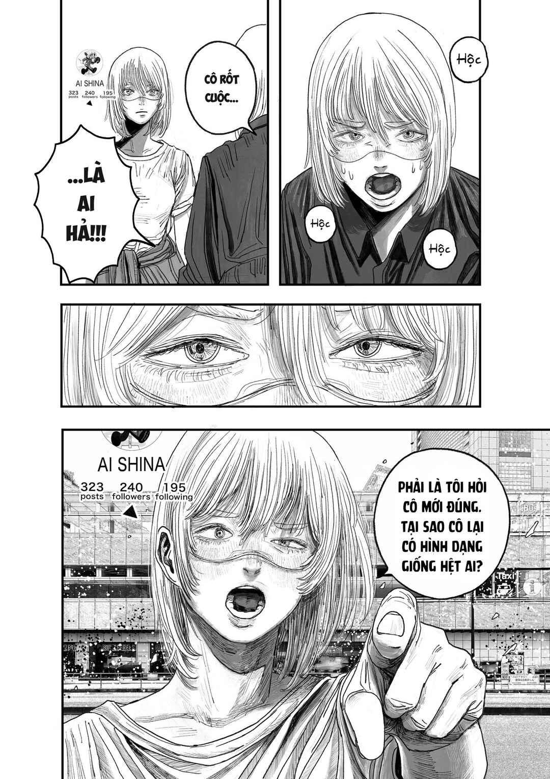 Ekaki no Niku o Taberu Jinkou Chinou Chapter ? - Page 32