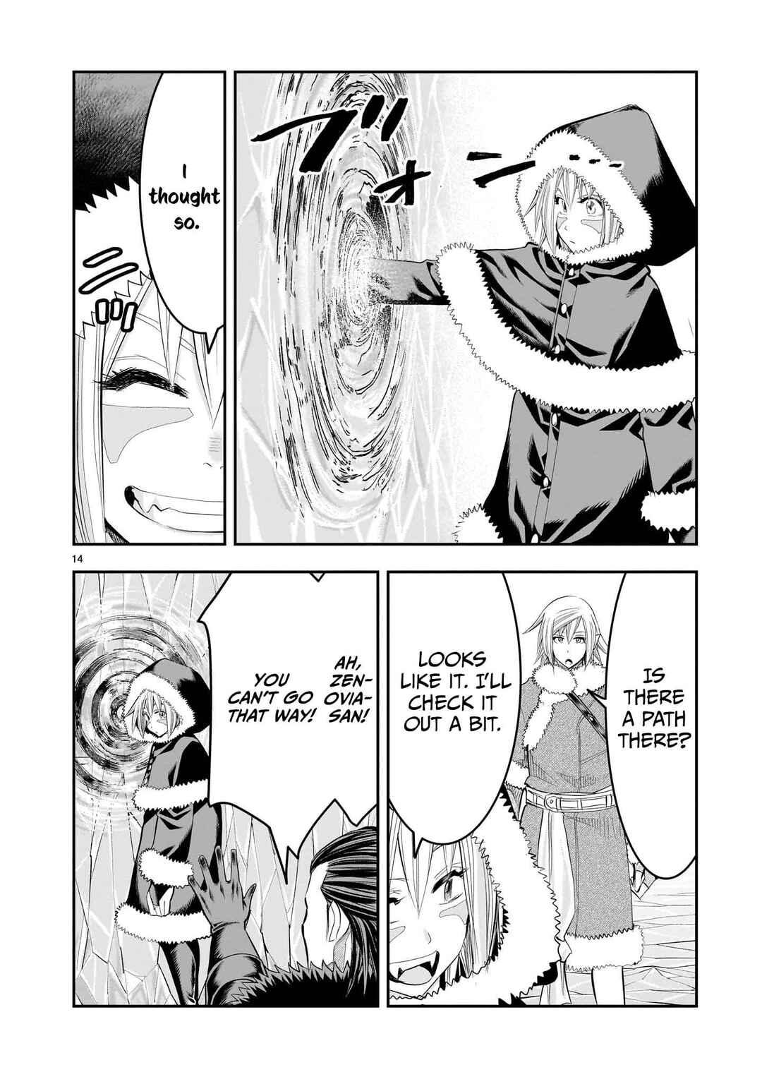 Moto Saikyou Yuusha no Saishuushoku Chapter 24 - Page 15