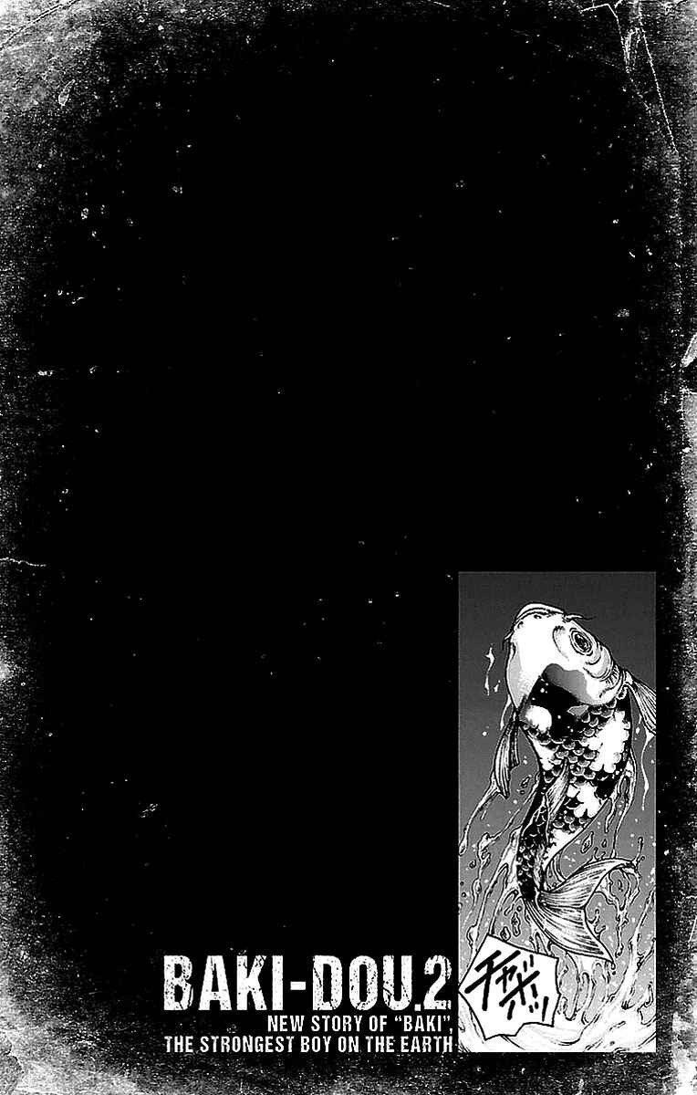 Baki-Dou Chapter 12 - Page 3