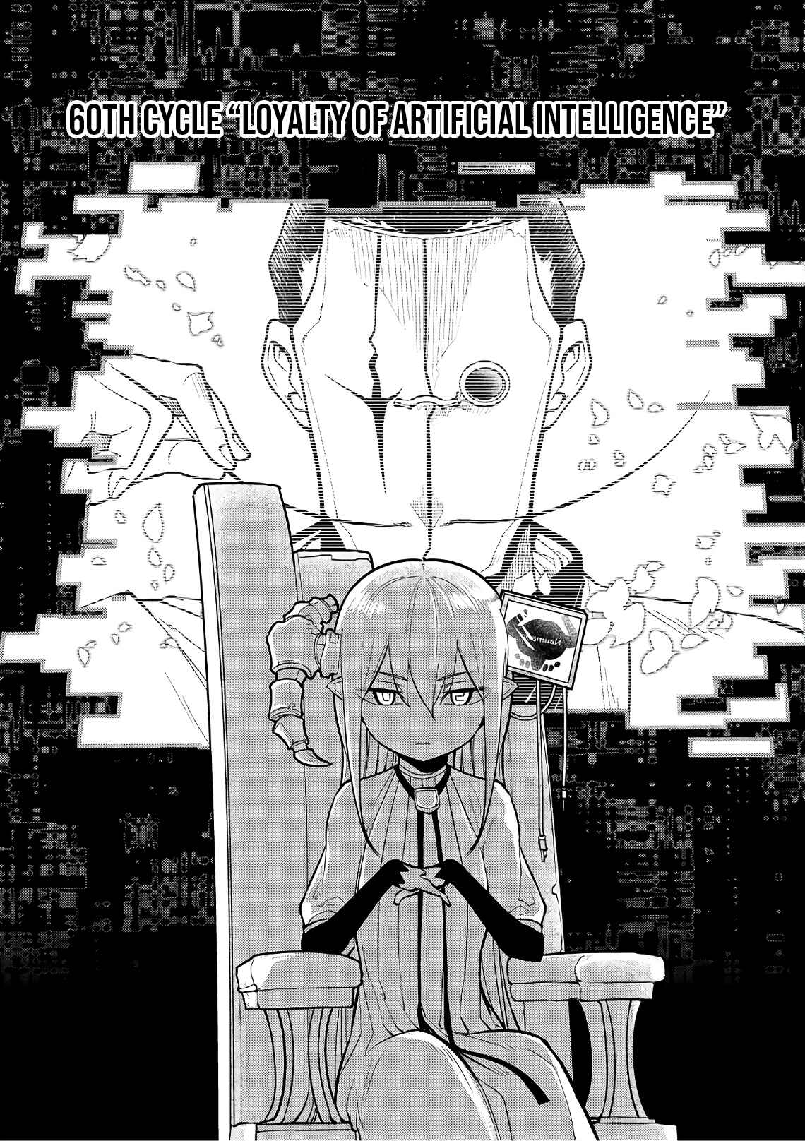 Reincarnation no Kaben Chapter 60 - Page 1