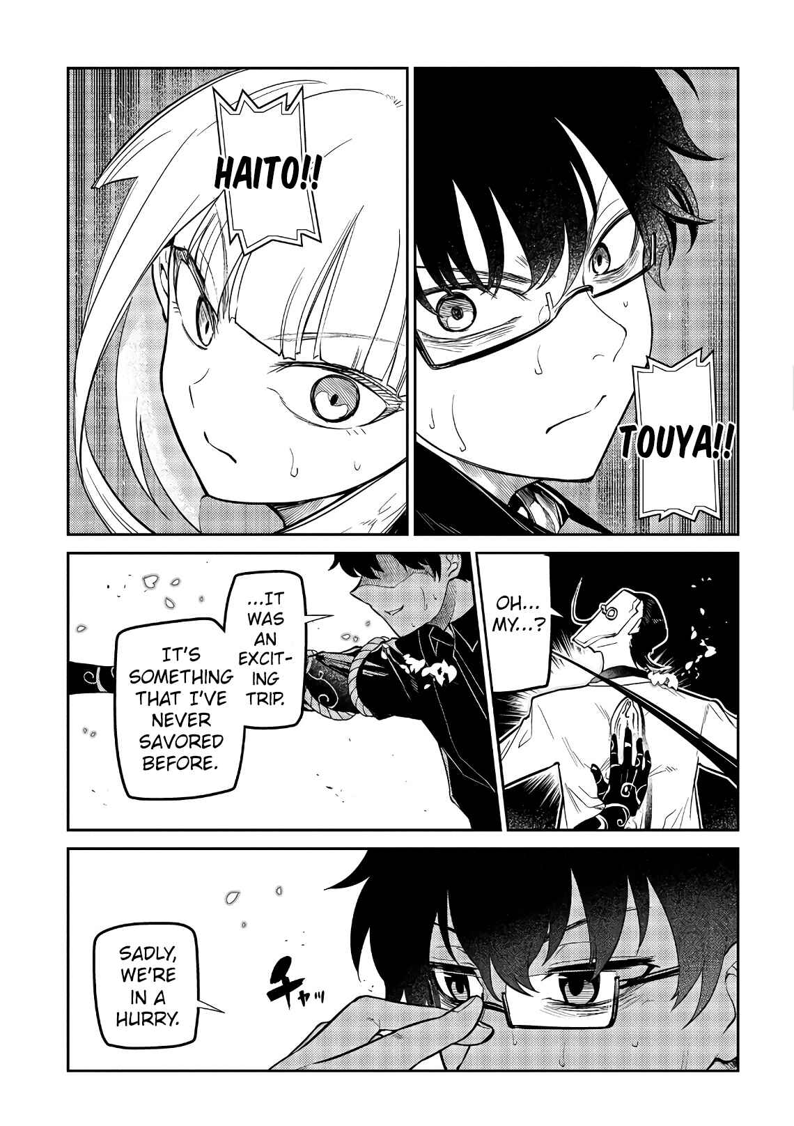 Reincarnation no Kaben Chapter 60 - Page 23