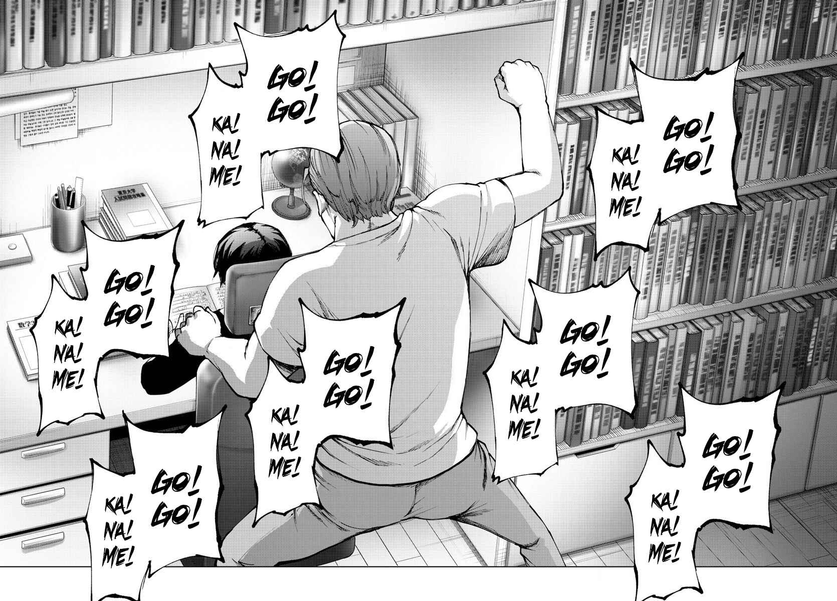 Magical Girl Site Chapter 102 - Page 11