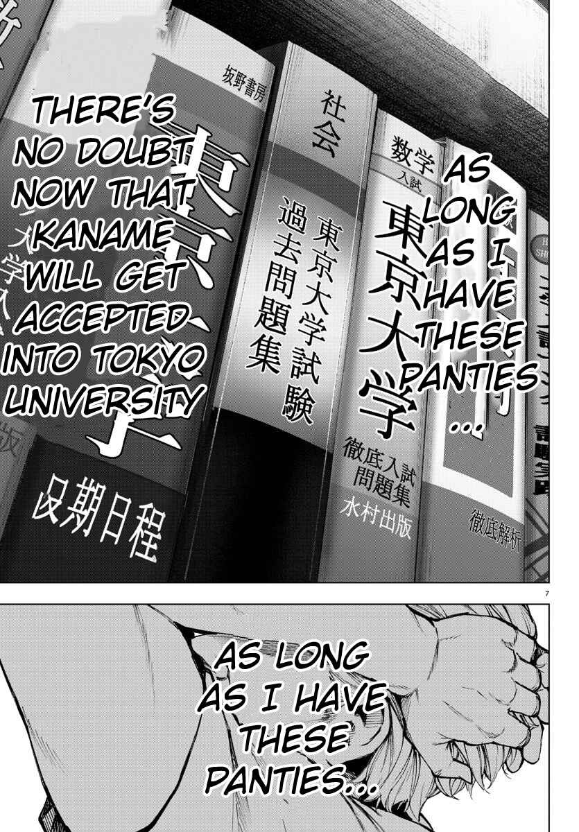 Magical Girl Site Chapter 102 - Page 8