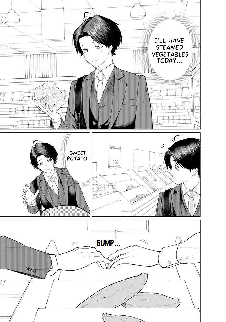 Kaisha to Shiseikatsu: On to Off Chapter 9.2 - Page 2