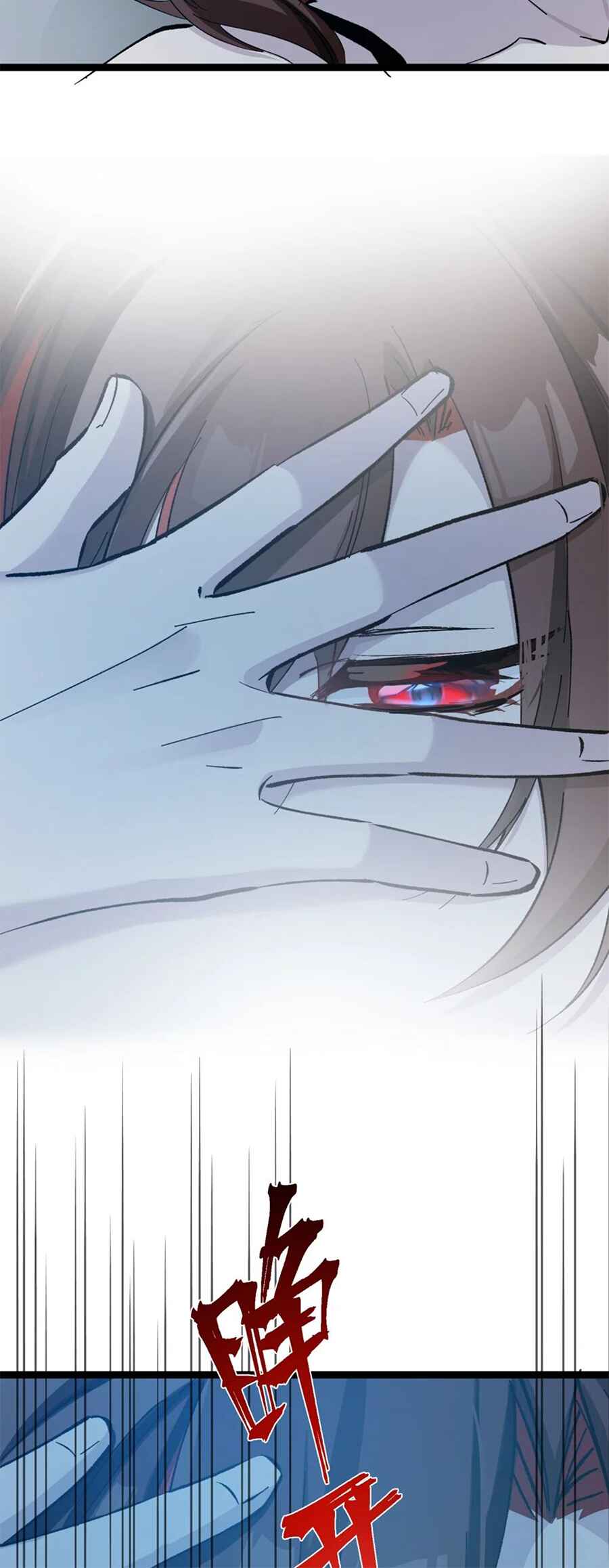 Strinova ~Tomorrow Will Finally Come~ Chapter 6 - Page 43