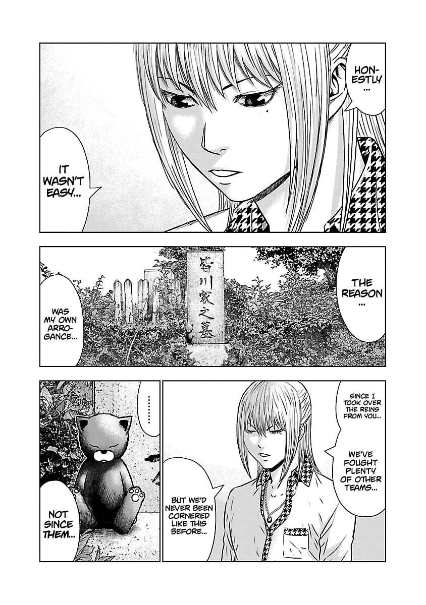 OUT Chapter 52 - Page 4